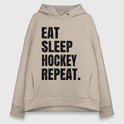 Толстовка оверсайз женская EAT SLEEP HOCKEY REPEAT, цвет: миндальный