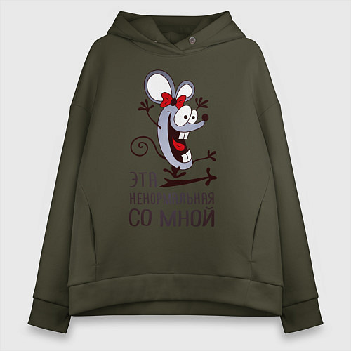 Женское худи оверсайз Mouse love / Хаки – фото 1