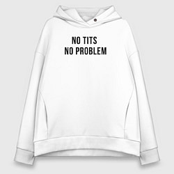 Толстовка оверсайз женская No tits no problem, цвет: белый