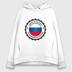 Толстовка оверсайз женская Made in Russia, цвет: белый