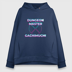 Толстовка оверсайз женская Гачи Dungeon Master Glitch, цвет: тёмно-синий