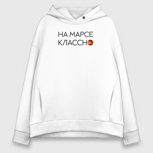 Женское худи оверсайз Noize MC / Белый – фото 1