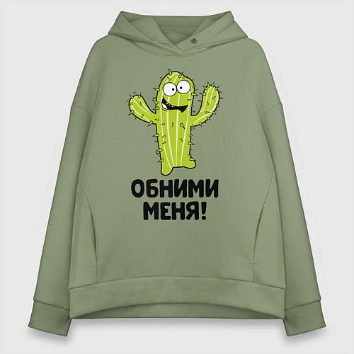 Женское худи оверсайз Кактус обнимашки / Авокадо – фото 1