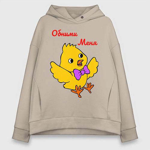 Женское худи оверсайз Обними меня / Миндальный – фото 1