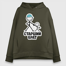 Толстовка оверсайз женская Старший брат, цвет: хаки