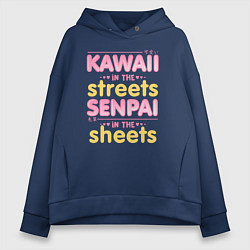 Толстовка оверсайз женская Kawaii in the streets, цвет: тёмно-синий
