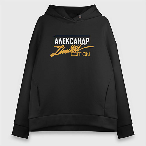 Женское худи оверсайз Александр Limited Edition / Черный – фото 1