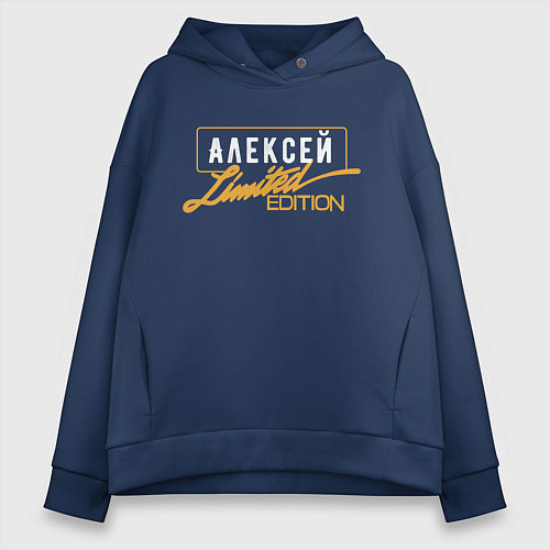 Женское худи оверсайз Алексей Limited Edition / Тёмно-синий – фото 1