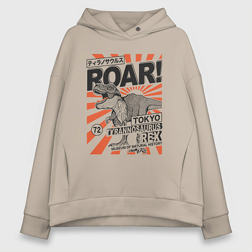 Женское худи оверсайз ROAR Tokyo T-rex / Миндальный – фото 1