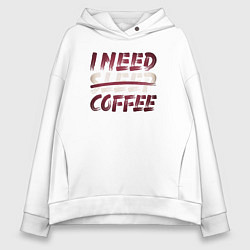 Женское худи оверсайз I need coffee