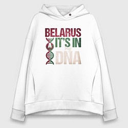Толстовка оверсайз женская ДНК - Беларусь, цвет: белый