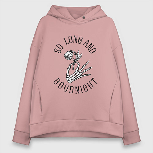 Женское худи оверсайз So long and goodnight / Пыльно-розовый – фото 1