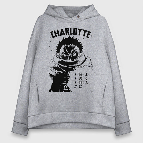Женское худи оверсайз Шарлотта Катакури One Piece / Меланж – фото 1