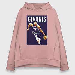 Толстовка оверсайз женская Giannis - Bucks, цвет: пыльно-розовый