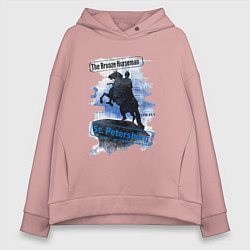Толстовка оверсайз женская The Bronze Horseman, цвет: пыльно-розовый