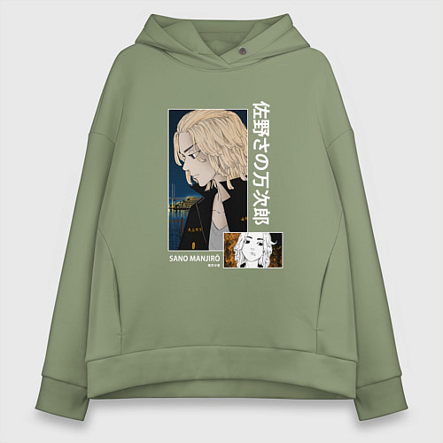 Женское худи оверсайз МАНДЗИРО САНО / Авокадо – фото 1