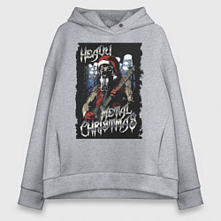 Толстовка оверсайз женская Heavy Metal Christmas, цвет: меланж