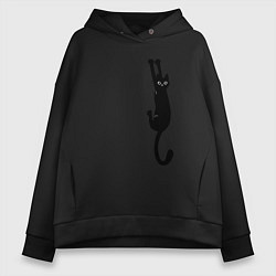 Толстовка оверсайз женская Черная кошка висит, цвет: черный