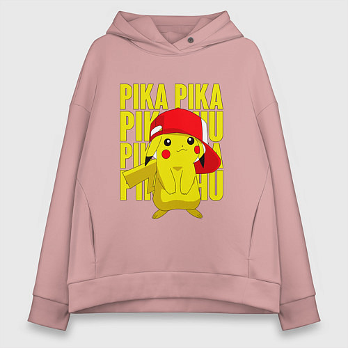 Женское худи оверсайз ПИКАЧУ В КЕПКЕ ПОКЕМОНЫ / Пыльно-розовый – фото 1