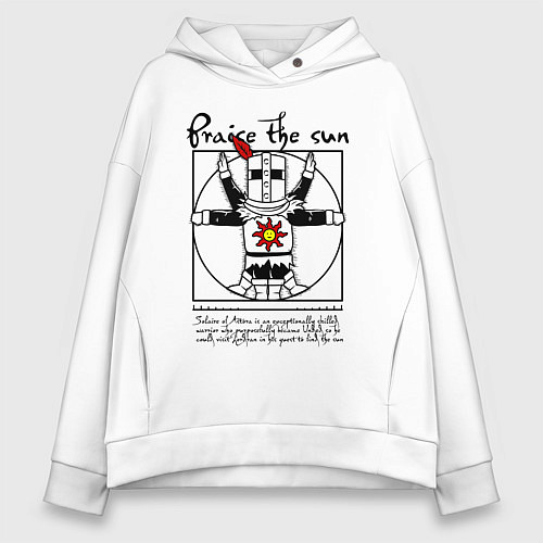 Женское худи оверсайз Dark Souls - Praise the Sun! / Белый – фото 1