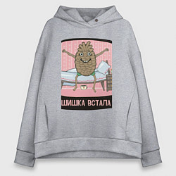 Женское худи оверсайз Шишка встала