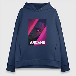 Толстовка оверсайз женская Arcane Neon, цвет: тёмно-синий