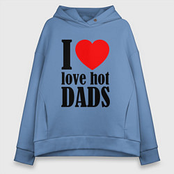 Женское худи оверсайз I LOVE HOT DADS