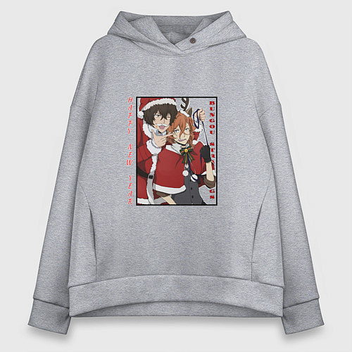 Женское худи оверсайз Чуя и Дазай Новый год / Меланж – фото 1