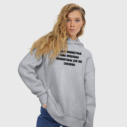 Женское худи оверсайз Решаю проблемы / Меланж – фото 3