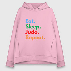 Толстовка оверсайз женская Eat Sleep Judo Repeat, цвет: светло-розовый