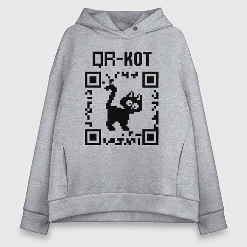 Женское худи оверсайз QR кот КОТИК / Меланж – фото 1