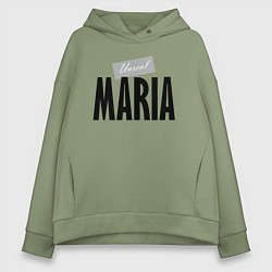 Женское худи оверсайз Нереальная Мария
