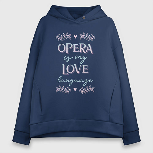 Женское худи оверсайз Opera is my love language hearts / Тёмно-синий – фото 1