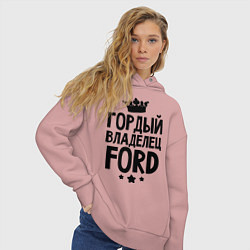 Толстовка оверсайз женская Гордый владелец Ford, цвет: пыльно-розовый — фото 2