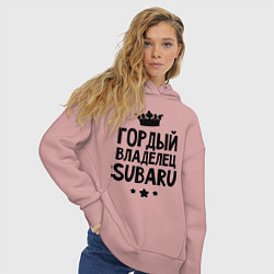 Толстовка оверсайз женская Гордый владелец Subaru, цвет: пыльно-розовый — фото 2