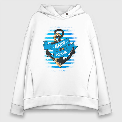 Женское худи оверсайз ВМФ России Тельняшка / Белый – фото 1