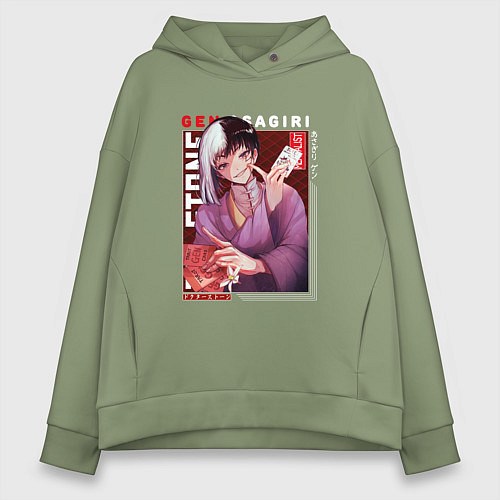 Женское худи оверсайз Доктор Стоун Dr Stone, Гэн Асагири / Авокадо – фото 1