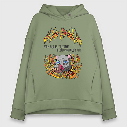 Женское худи оверсайз Цитаты Иноске / Авокадо – фото 1