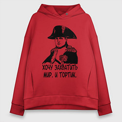 Женское худи оверсайз ХОЧУ ТОРТИК НАПОЛЕОН
