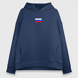 Толстовка оверсайз женская ФЛАГ РОССИИ МИНИМАЛИЗМ, цвет: тёмно-синий