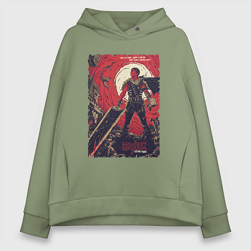 Женское худи оверсайз Грозный Гатс / Авокадо – фото 1