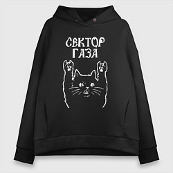 Толстовка оверсайз женская Сектор Газа Рок кот, цвет: черный