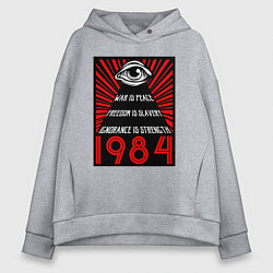 Толстовка оверсайз женская Свобода - это рабство, незнание - сила, цвет: меланж