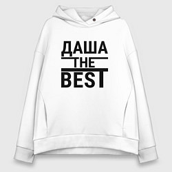 Толстовка оверсайз женская ДАША THE BEST, цвет: белый