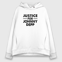 Толстовка оверсайз женская Справедливость для Джонни Деппа, цвет: белый