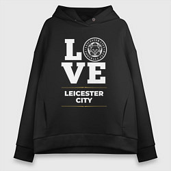 Толстовка оверсайз женская Leicester City Love Classic, цвет: черный