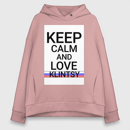 Женское худи оверсайз Keep calm Klintsy Клинцы ID465 / Пыльно-розовый – фото 1