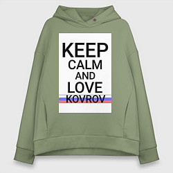 Женское худи оверсайз Keep calm Kovrov Ковров ID250