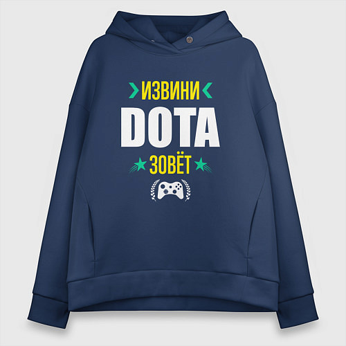 Женское худи оверсайз Извини Dota Зовет / Тёмно-синий – фото 1