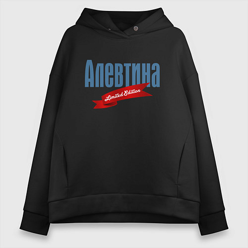 Женское худи оверсайз Алевтина Limited Edition / Черный – фото 1